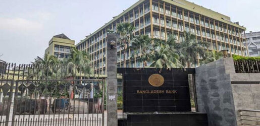 দুর্বল ১২ ব্যাংক পেল ৫৩ হাজার কোটি টাকা