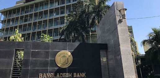 ইসলামি মুদ্রা ও মূলধন বাজার চালু হচ্ছে