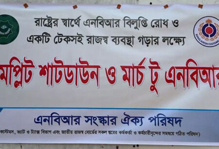 ব্যবসা-বাণিজ্য মহাসংকটে