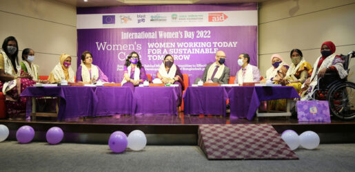 দক্ষতা বাড়লে নারীরা পিছিয়ে থাকবে না