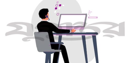 বেসরকারি উন্নয়ন সংস্থায় চাকরি, পদ ১৪০