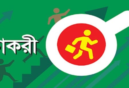 ব্রিটিশ আমেরিকান রিসোর্স সেন্টারে চাকরির সুযোগ, কর্মস্থল ঢাকা