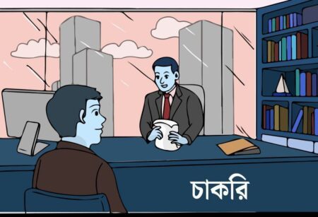 প্রাইম ব্যাংকে নিয়োগ বিজ্ঞপ্তি, আবেদন করুন আজই