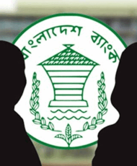 ফের পেছালো রিজার্ভ চুরি মামলার প্রতিবেদন