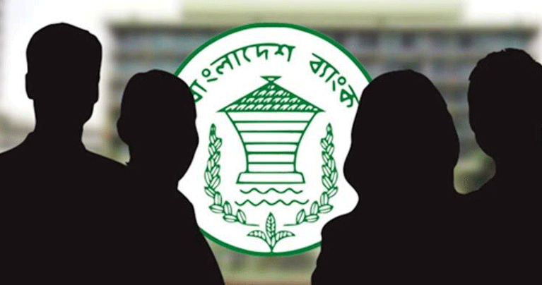 ফের পেছালো রিজার্ভ চুরি মামলার প্রতিবেদন