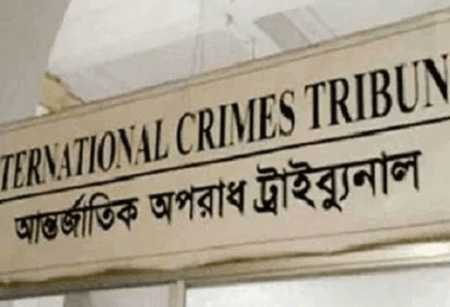 আশুলিয়ায় ৬ লাশ পোড়ানো : ট্রাইব্যুনালে আনুষ্ঠানিক অভিযোগ দাখিল