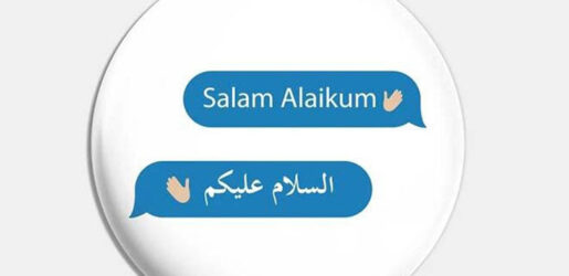 মেসেঞ্জার-হোয়াটসঅ্যাপে সালাম দিলে উত্তর দেওয়া জরুরি?
