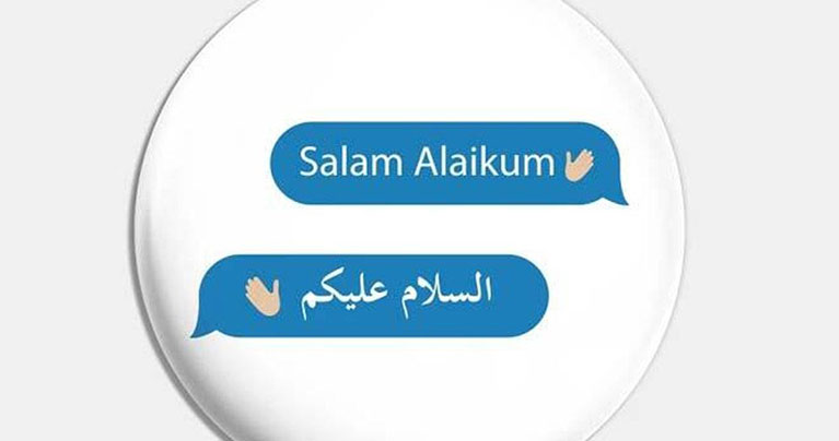 মেসেঞ্জার-হোয়াটসঅ্যাপে সালাম দিলে উত্তর দেওয়া জরুরি?