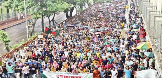 বিক্ষোভে উত্তাল ছিল ক্যাম্পাস