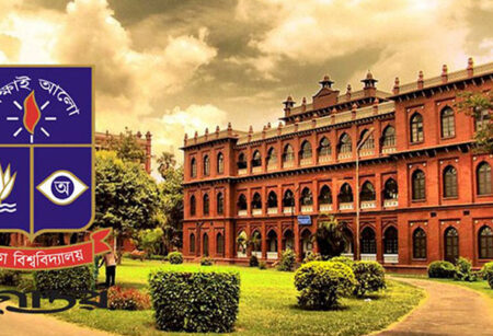 ১০৫তম ঢাকা বিশ্ববিদ্যালয় দিবস আজ