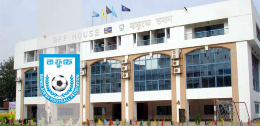 টাকা দিচ্ছে না বাফুফে, শুরু হচ্ছে না জেলার লিগ