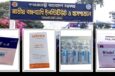 সরকারি টাকায় কেনা ওষুধে ‘বেসরকারি মোড়ক’