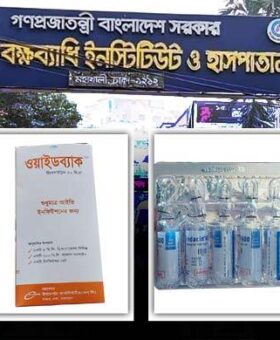 সরকারি টাকায় কেনা ওষুধে ‘বেসরকারি মোড়ক’