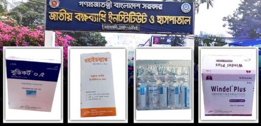 সরকারি টাকায় কেনা ওষুধে ‘বেসরকারি মোড়ক’