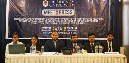 আইসিসি মুট কোর্ট প্রতিযোগিতায় প্রেসিডেন্সি ইউনিভার্সিটির অনন্য অর্জন