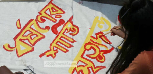 যেসব শাস্তি হতে পারে ধর্ষণ ও ধর্ষণচেষ্টায়