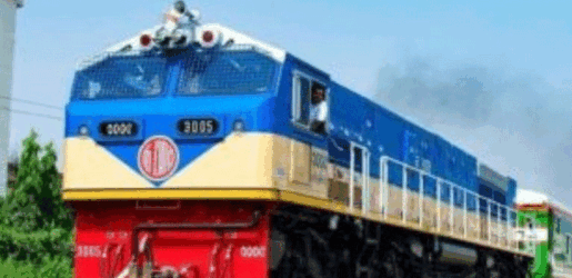 রেলে সাগরচুরি