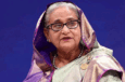 যুক্তরাষ্ট্রকে গণতন্ত্র ও অবাধ নির্বাচনের পক্ষে থাকার আহ্বান শেখ হাসিনার