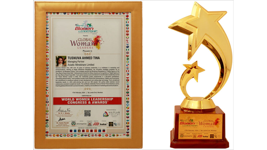 তাসনুভা আহমেদ টিনা পেলেন ‘গ্লোবাল উইমেন লিডারস’ খেতাব