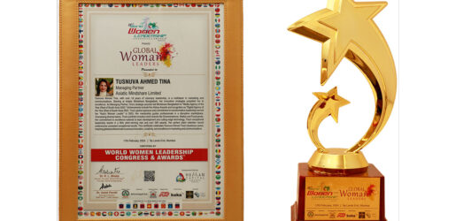 তাসনুভা আহমেদ টিনা পেলেন ‘গ্লোবাল উইমেন লিডারস’ খেতাব