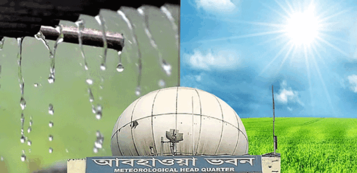 জুনে স্বাভাবিকের চেয়ে কম বৃষ্টি, জুলাইয়ে কতটা হবে