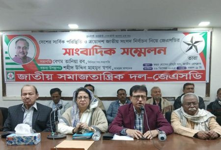 এককভাবে নির্বাচনের ঘোষণা দিলো জেএসডি