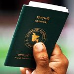 বিশ্বে সপ্তম দুর্বল বাংলাদেশের পাসপোর্ট, দক্ষিণ এশিয়ায় পঞ্চম