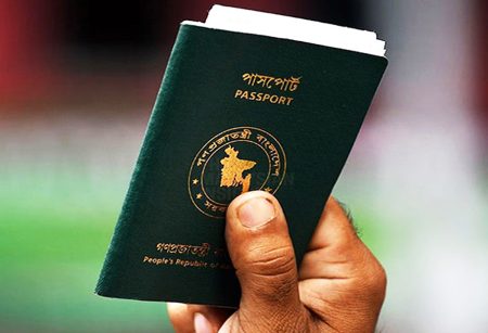 বিশ্বে সপ্তম দুর্বল বাংলাদেশের পাসপোর্ট, দক্ষিণ এশিয়ায় পঞ্চম