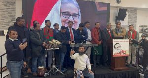 Bronx-Awami league Program 