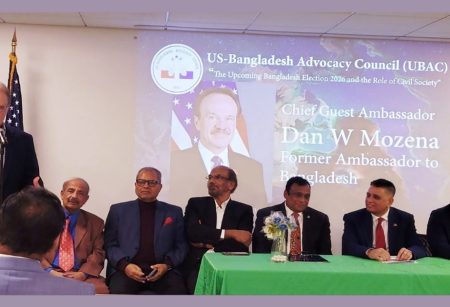 Time To Restore Voting Rights In Bangladesh, Says Ex-US Envoy Mozena