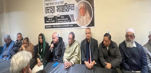 নঈম নিজামের মায়ের স্মরণে নিউইয়র্কে দোয়া-মাহফিল