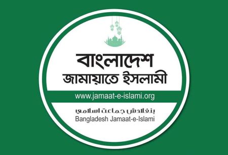 জামায়াত এবারের নির্বাচনে সবচেয়ে ভালো করবে : মার্কিন কূটনীতিক