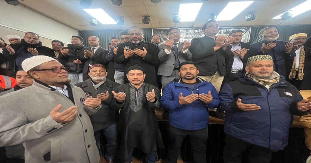 নিউইয়র্কে খালেদা জিয়ার মাগফিরাত কামনায় দোয়া-মাহফিল, গায়েবানা জানাযা