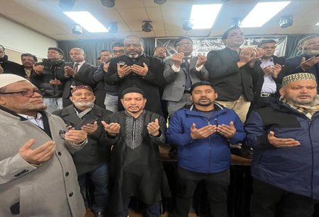 নিউইয়র্কে খালেদা জিয়ার মাগফিরাত কামনায় দোয়া-মাহফিল, গায়েবানা জানাযা