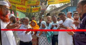 Light house foundation Inauguration