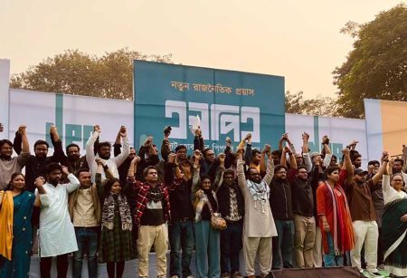 নতুন রাজনৈতিক প্ল্যাটফর্ম ‘এনপিএ’র আত্মপ্রকাশ