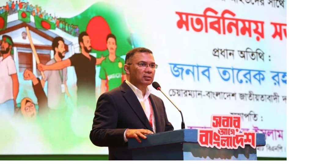 Next election ‘Extremely Important’ For democracy: Tarique Rahman