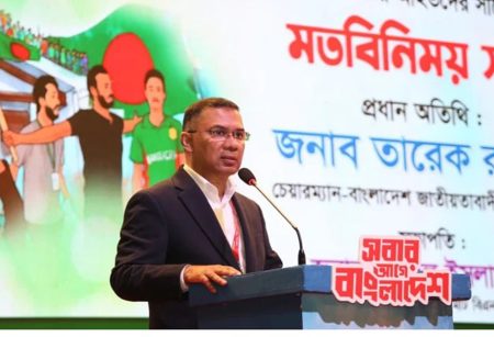 Next election ‘Extremely Important’ For democracy: Tarique Rahman