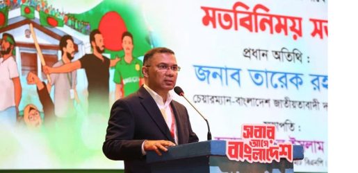Next election ‘Extremely Important’ For democracy: Tarique Rahman