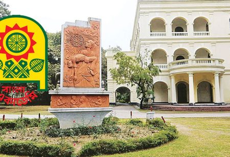 বাংলা একাডেমি সাহিত্য পুরস্কার-২০২৫ ঘোষণা