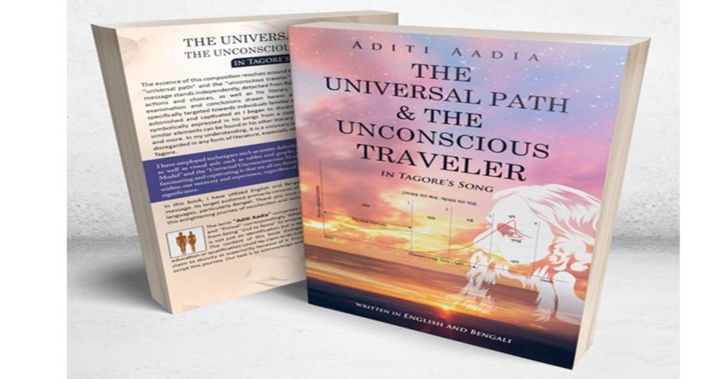 শুধু গান নয়, রবীন্দ্রসঙ্গীত মানবজীবনের অন্তর্গত কাঠামোর ধারাবিবরণী