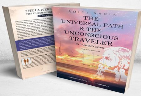 শুধু গান নয়, রবীন্দ্রসঙ্গীত মানবজীবনের অন্তর্গত কাঠামোর ধারাবিবরণী