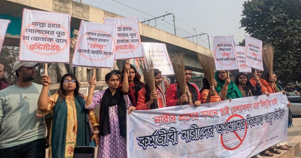 জামায়াত আমিরের নারীবিদ্বেষী পোস্টের প্রতিবাদে ঢাবিতে শিক্ষার্থীদের ঝাড়ু মিছিল