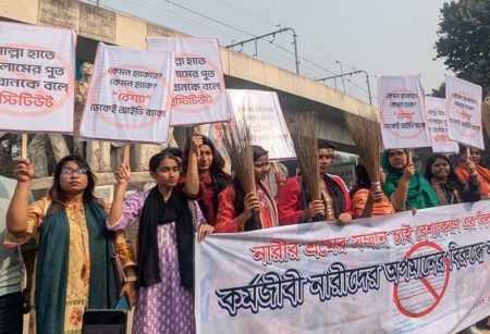 জামায়াত আমিরের নারীবিদ্বেষী পোস্টের প্রতিবাদে ঢাবিতে শিক্ষার্থীদের ঝাড়ু মিছিল