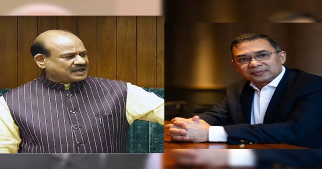 তারেক রহমানের শপথ: যোগ দেবেন ভারতের লোকসভার স্পিকার ওম বিড়লা