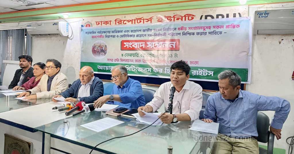 সংখ্যালঘুদের দ্বিতীয় শ্রেণির নাগরিকে পরিণত করেছে অন্তর্বর্তী সরকার : রোবায়েত ফেরদৌস