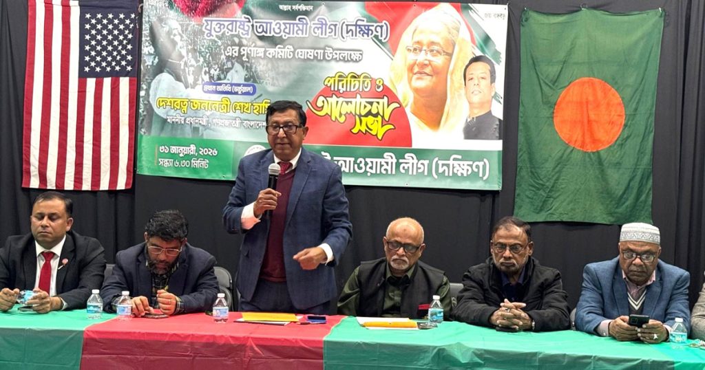 ছয় হাজার টাকা বেতনের কর্মচারী এত সম্পদের মালিক হলেন কেমনে?