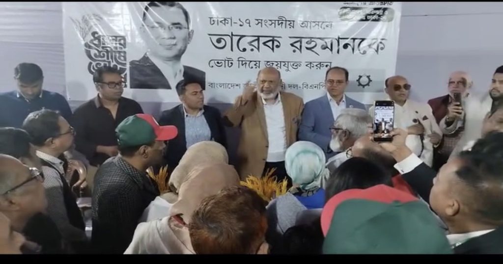 নির্বাচন উপলক্ষে বাংলাদেশে যুক্তরাষ্ট্র বিএনপির নেতারা