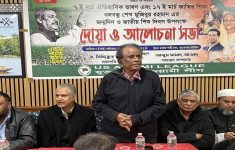 ঐতিহাসিক ৭ মার্চ স্মরণে যুুক্তরাষ্ট্র আওয়ামী লীগের সমাবেশ