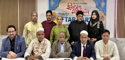 গণমাধ্যমের স্বাধীনতা অটুট রাখতে সুশীল সমাজের সহযোগিতা কামনা